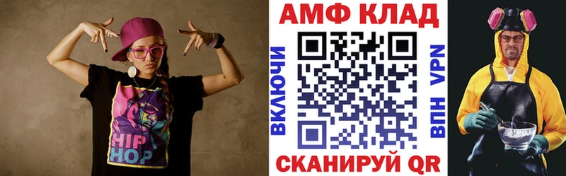 АМФ Premium  MEGA tor  Петрозаводск 