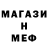 Метадон белоснежный Diacl