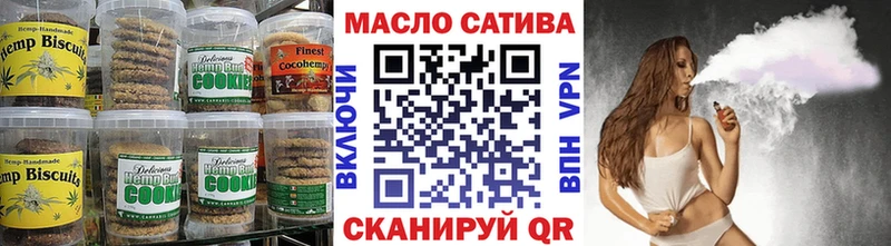 Cannafood конопля  Петрозаводск 