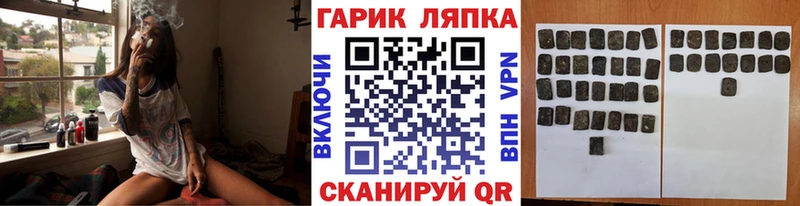 ГАШИШ 40% ТГК  даркнет Telegram  Петрозаводск  сколько стоит 