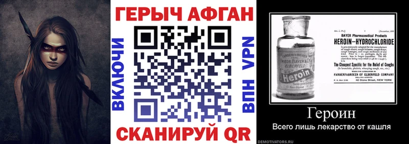 магазин продажи Петрозаводск Героин Афган