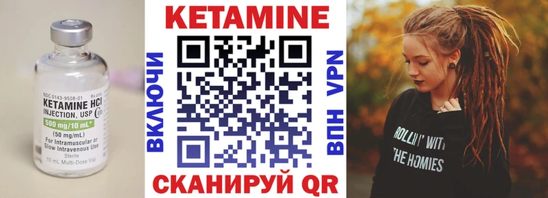 Кетамин VHQ  как найти наркотики  Петрозаводск 
