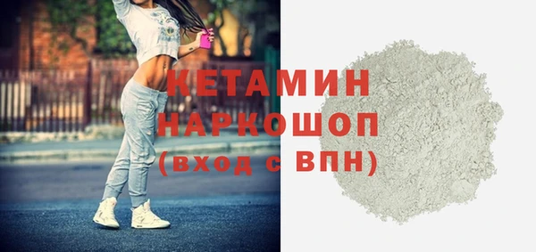 бутик Куйбышев