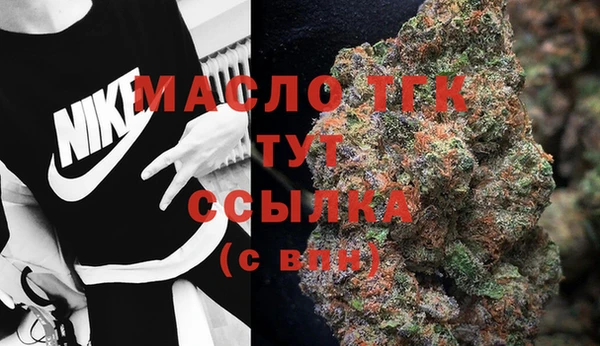 молекула духа Кукмор