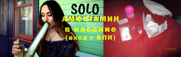 бутик Куйбышев