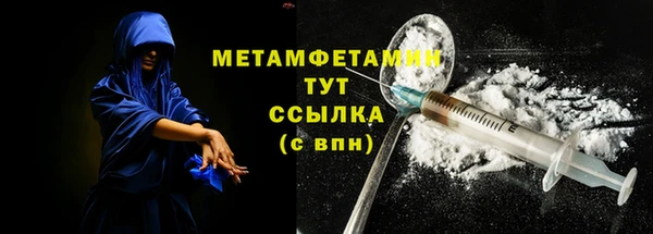 молекула духа Кукмор