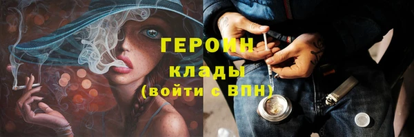 бутик Куйбышев