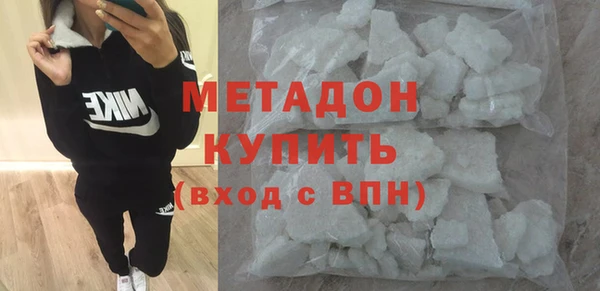 бутик Куйбышев