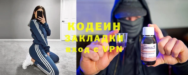 таблы Кулебаки