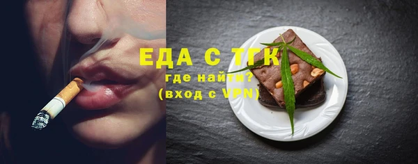 молекула духа Кукмор