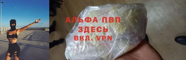 бутик Куйбышев