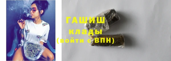 бутик Куйбышев