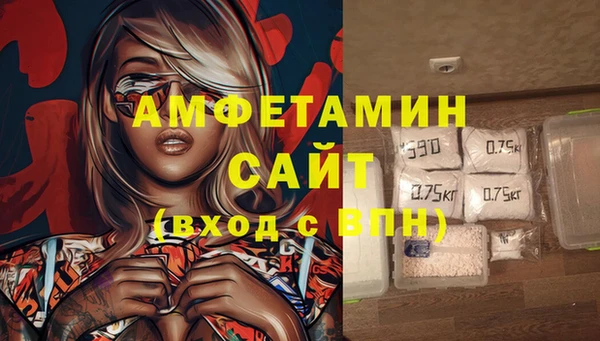 бутик Куйбышев