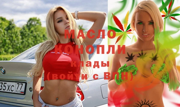 молекула духа Кукмор