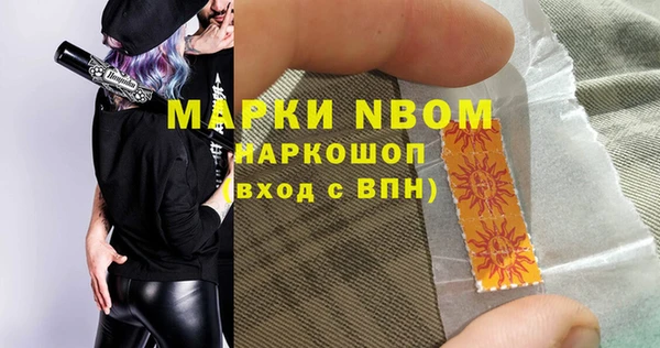 бутик Куйбышев