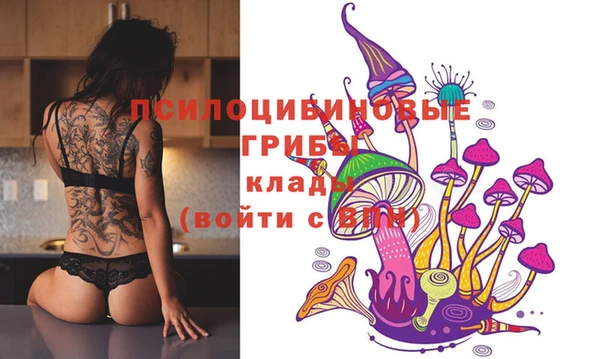 бутик Куйбышев