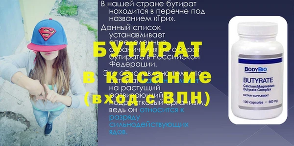 молекула духа Кукмор