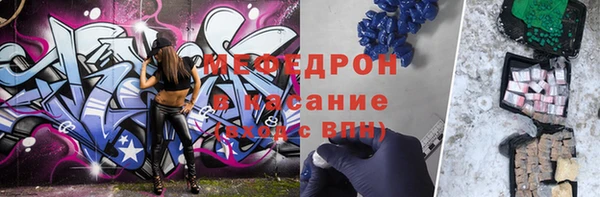 бутик Куйбышев