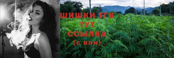 бутик Куйбышев