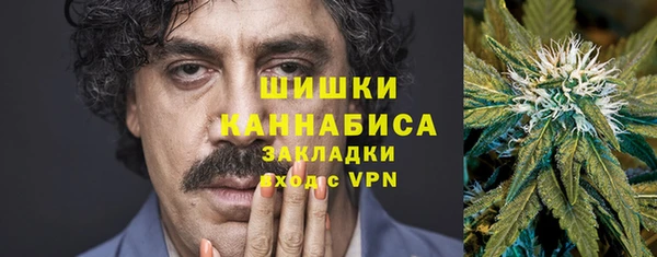 бутик Куйбышев