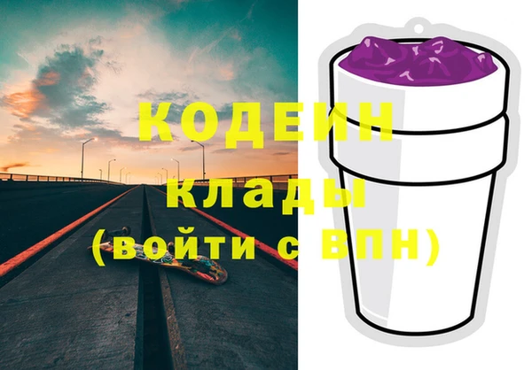 молекула духа Кукмор