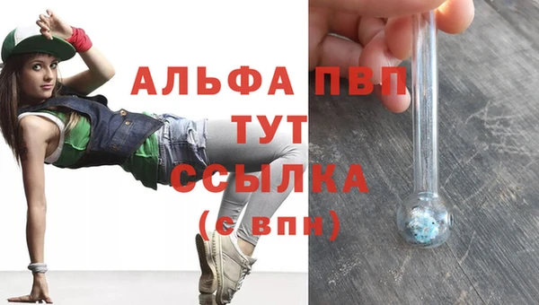 бутик Куйбышев