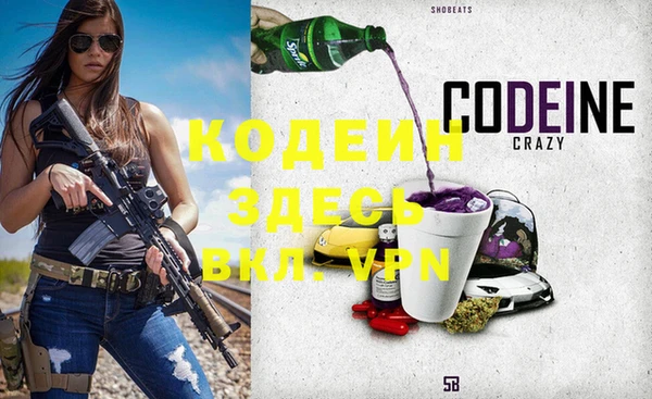 молекула духа Кукмор
