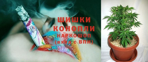 бутик Куйбышев