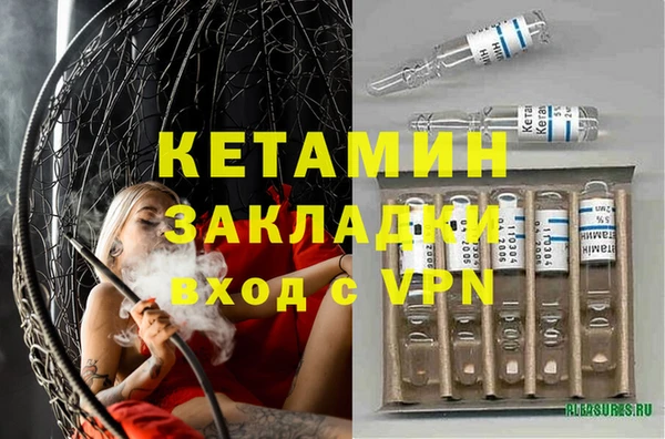 молекула духа Кукмор