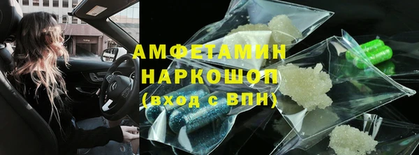 бутик Куйбышев