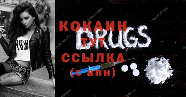 молекула духа Кукмор