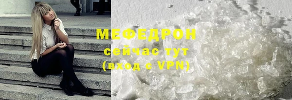 таблы Кулебаки