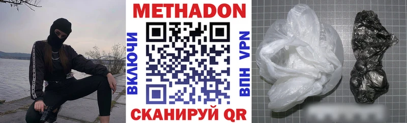 ОМГ ОМГ как зайти Петрозаводск Метадон methadone