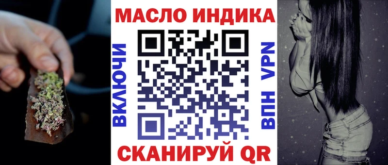 ТГК вейп с тгк  Петрозаводск 